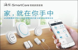 u 打造产品互联网化,加速智能家居布局