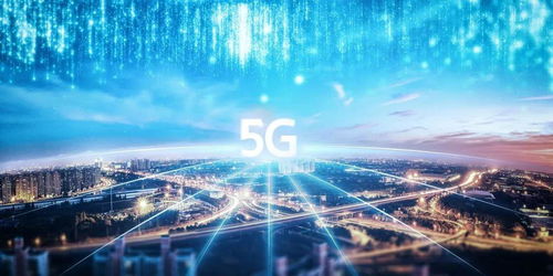 用好5G技术，助力智能社会发展 代表委员这样建言